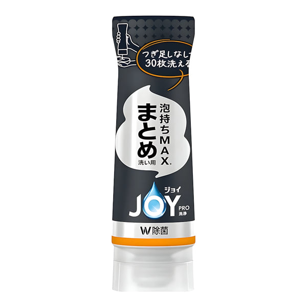P&G Joy PRO Dishwashing Liquid Batch-Wash W-Antibacterial Inverted