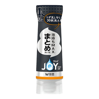 P&G Joy PRO Dishwashing Liquid Batch-Wash Inverted