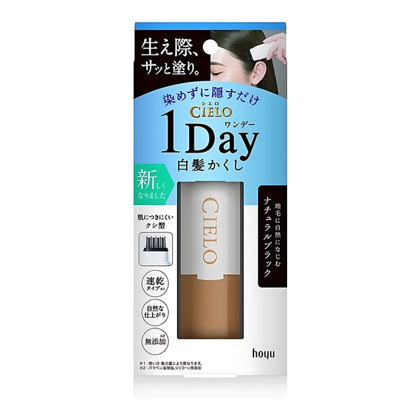 HOYU CIELO 1 Day Gray Hair Hider Natural Black Root Touch-Up 9ml