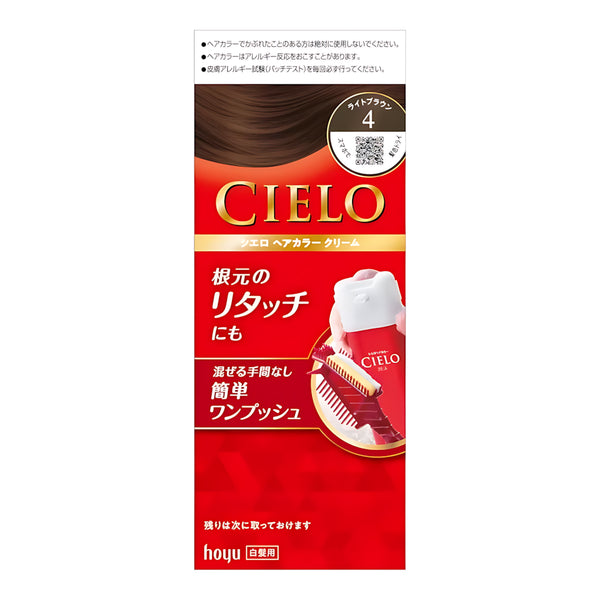 Cielo Hair Color EX Cream 4 Light Brown