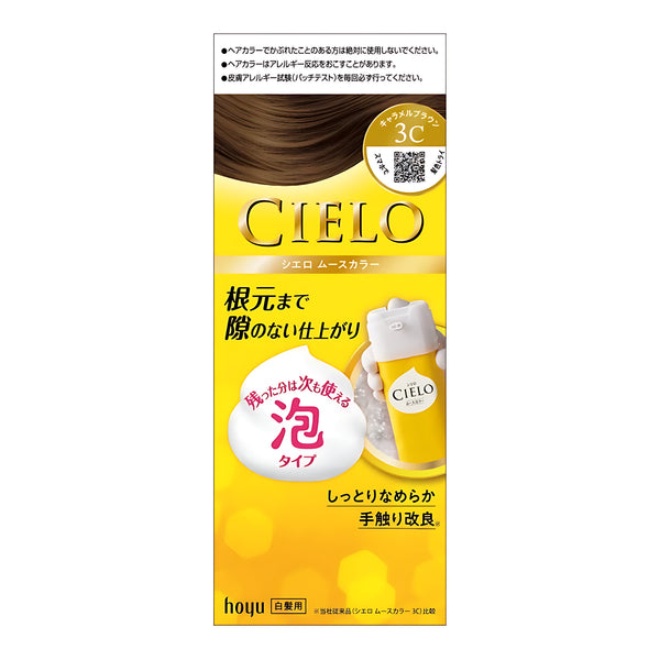 HOYU CIELO Mousse Color 3C Caramel Brown Gray Hair Color Foam 50g+50g