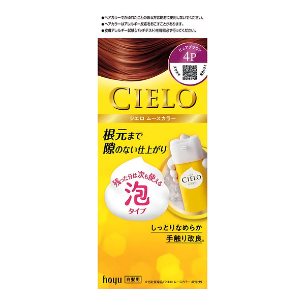HOYU CIELO Mousse Color 4P Pure Brown Foam Hair Color for Gray Coverage 1 Set