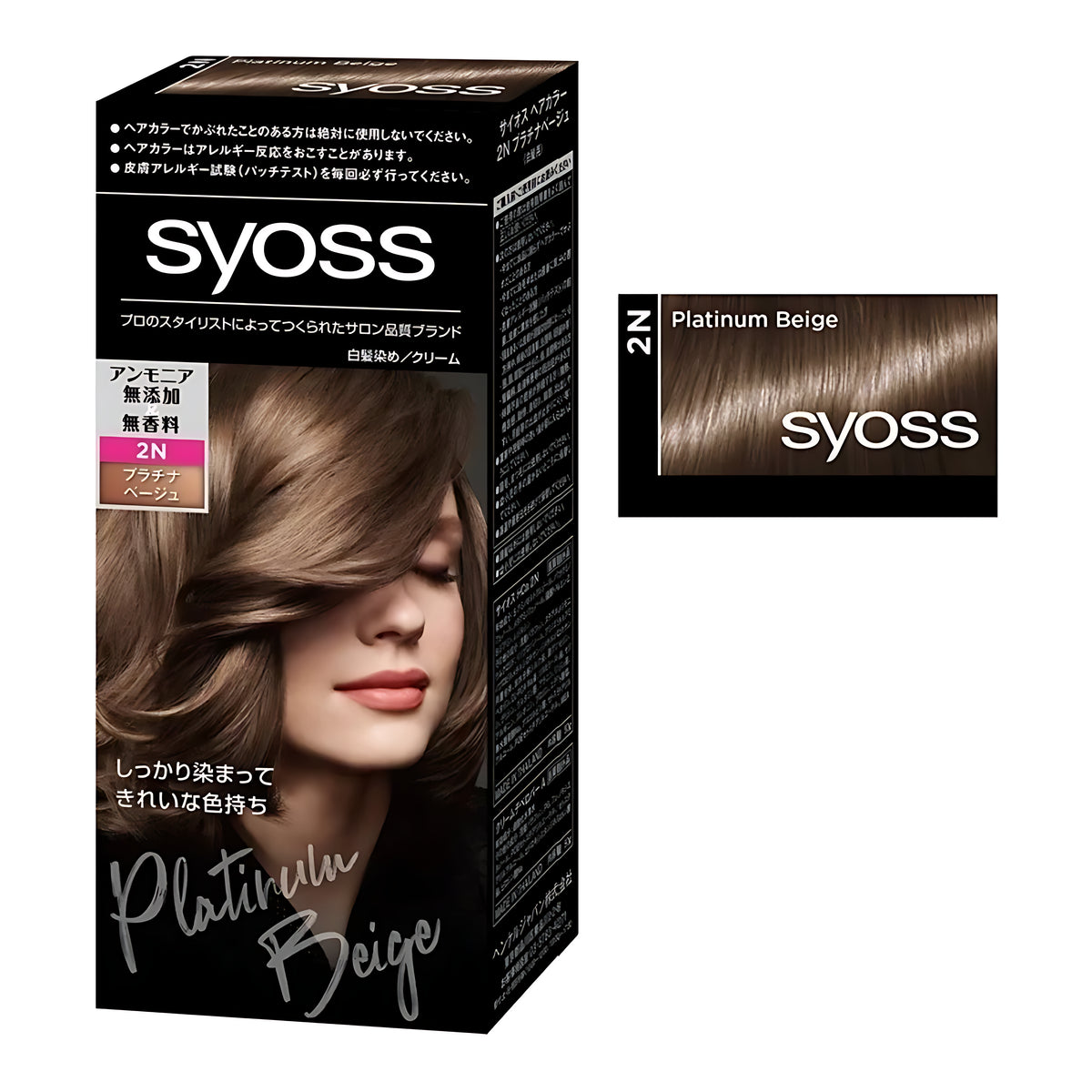 SYOSS Hair Color Cream 2N Platinum Beige — Gray Hair Coloring, Salon-Quality Finish
