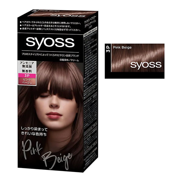 SYOSS Hair Color Cream 3P Pink Beige 50g+50g