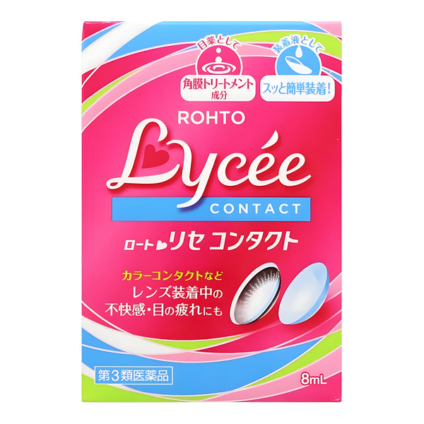ROHTO Lycee Contact W Eye Drops 8ml