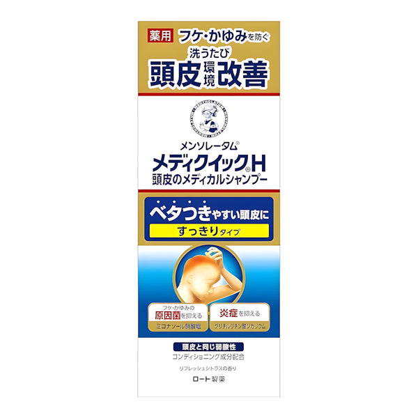 ROHTO MediQUICK H Medical Shampoo 200ml