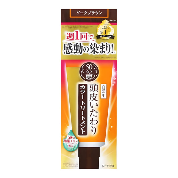 ROHTO 50 no Megumi Hair Color Treatment Dark Brown 150g
