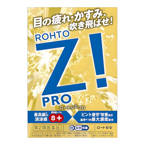 Z! Eyedrops / Contact / Pro Eye Drop 12ml For Tired & Bloodshot Eyes Made In Japan Direct From Japan