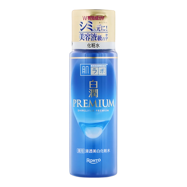 Hada Labo Shirojyun Premium Whitening Series Medicinal Penetration Whitening Lotion Moist 170ml Emulsion Milk 140ml Cream 50g Direct From Japan