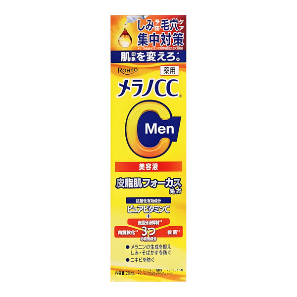 Hada Labo Shirojyun Premium Whitening Series Medicinal Penetration Whitening Lotion