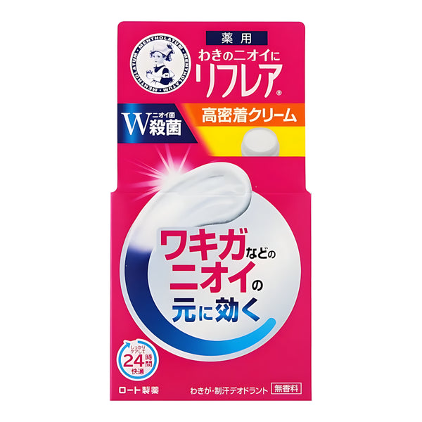 ROHTO Mentholatum 레프레아 데오드란트 크림 55g