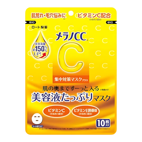 Rohto Melano CC Medicinal Whitening Lotion 170ml/ Emulsion 120ml/ Gel/ Whiten Gel Direct From Japan