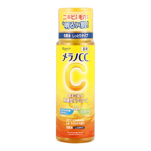 MELANO CC Medicated Whitening Lotion Moist