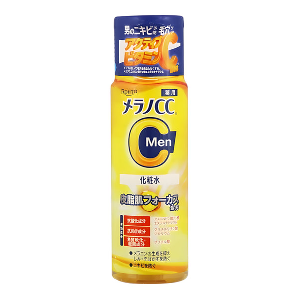 MELANO CC Men Medicated Whitening Lotion 170ml