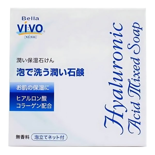Bella Vivo Hyaluronic Acid Facial Cleansing Soap