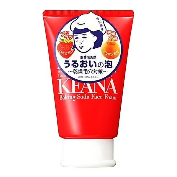 Keana Nadeshiko Rice Pack Mask