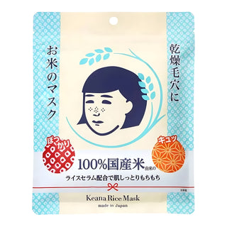 Keana Nadeshiko Pore Care Rice Lotion