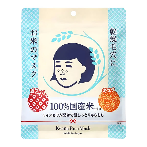 Keana Nadeshiko Pore Care Rice Lotion