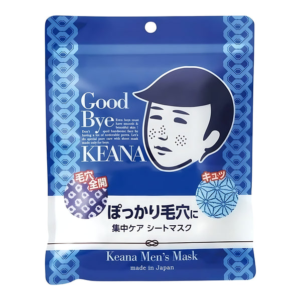 Keana Nadeshiko Rice Pack Plus Hatomugi
