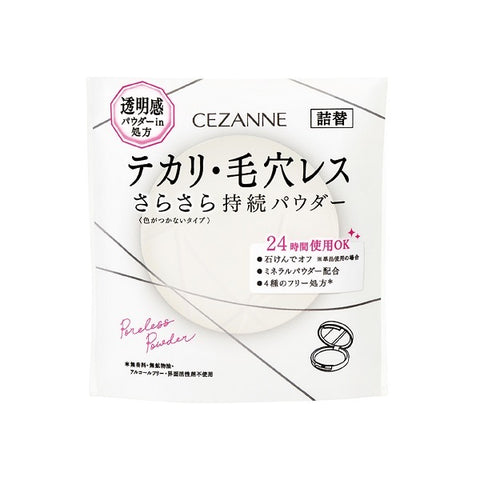 CEZANNE 포어리스 파우더 CL 클리어 리필 6g