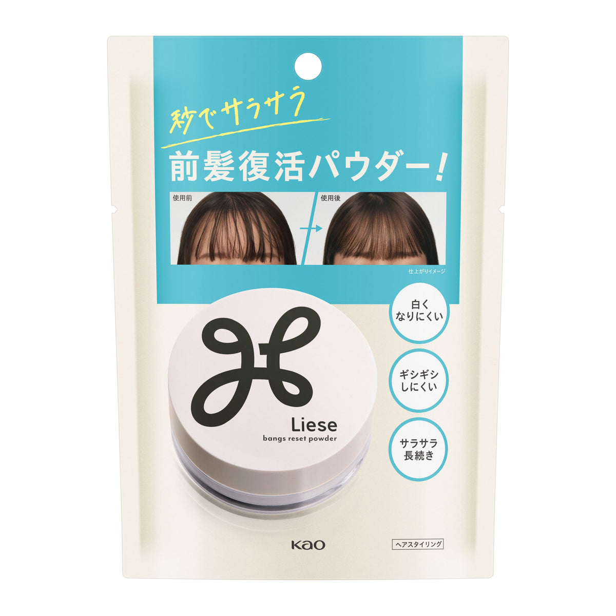 KAO Liese Silky Bangs Revival Powder
