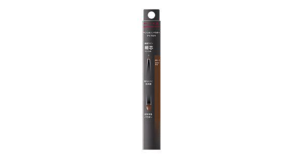 KATE Lasting Design Eyebrow W Slim BR-3