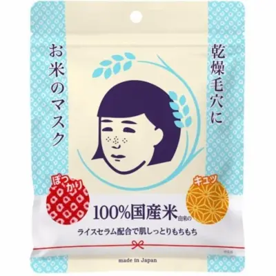 Keana Nadeshiko Pore Care Rice Lotion