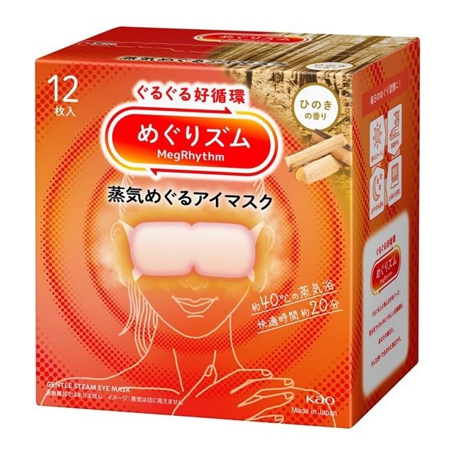 KAO Megurhythm Steam Eye Mask Hinoki Scent