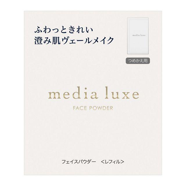 media luxe Face Powder Lucent Refill