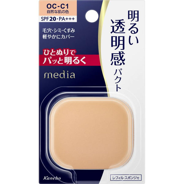 media Bright Up Pact Refill OC-C1