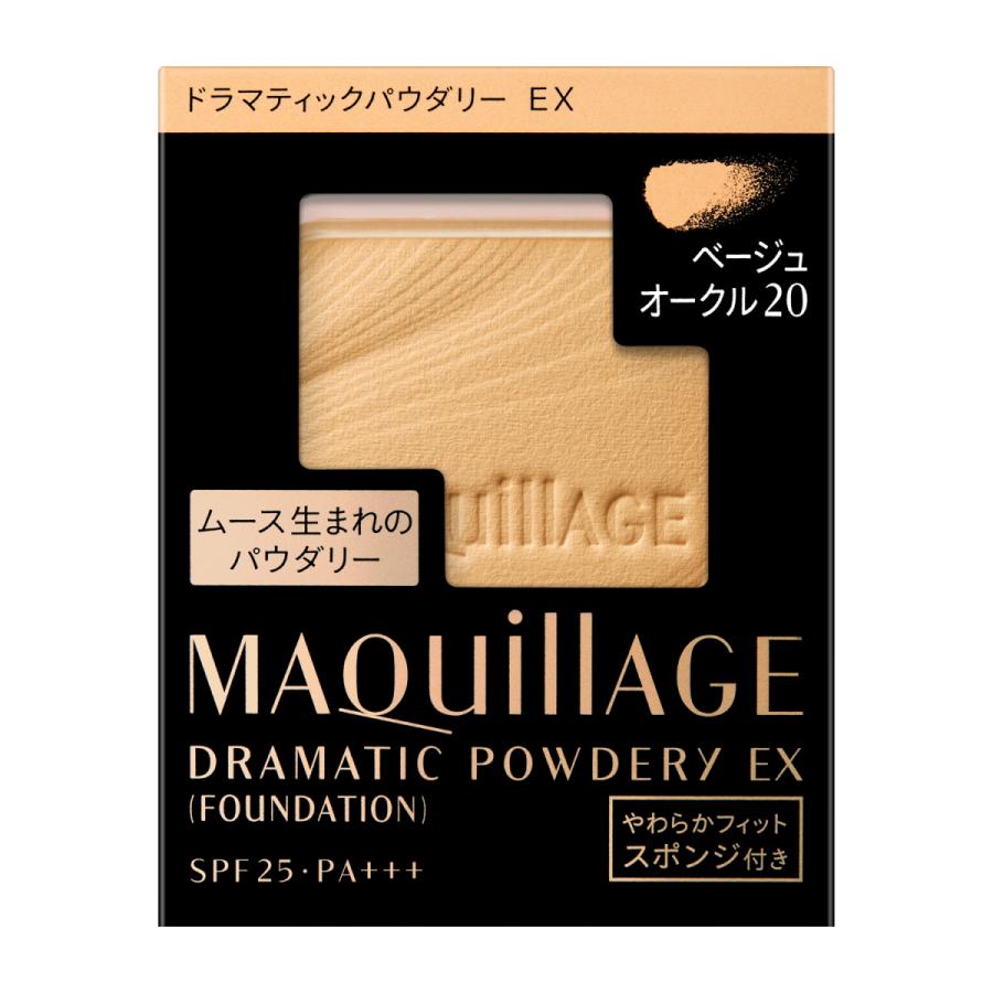 SHISEIDO MAQuillAGE Dramatic Powdery EX Refill Beige Ocher 20