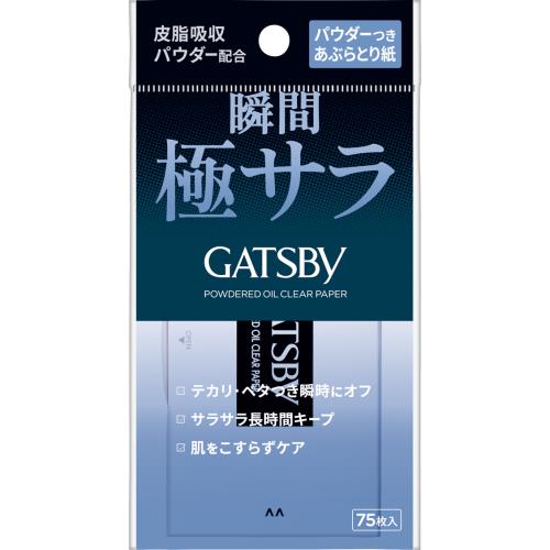 MANDOM GATSBY Powdered Oil Blotting Paper
