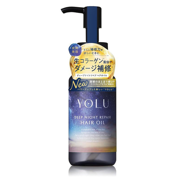 YOLU Deep Night Repair Hair Oil 80ml