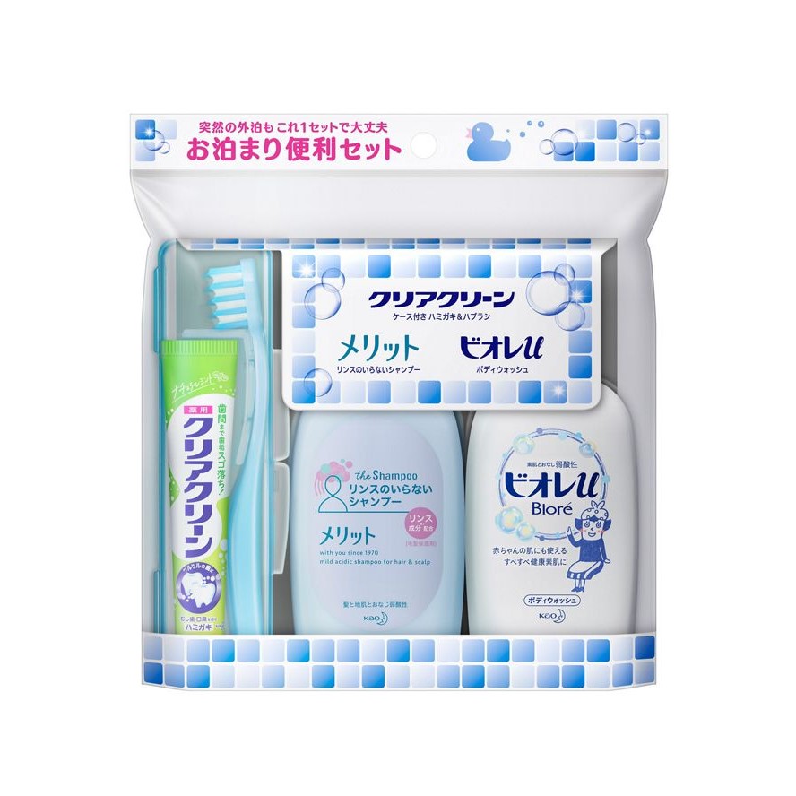 KAO Clear Clean Travel Overnight Set