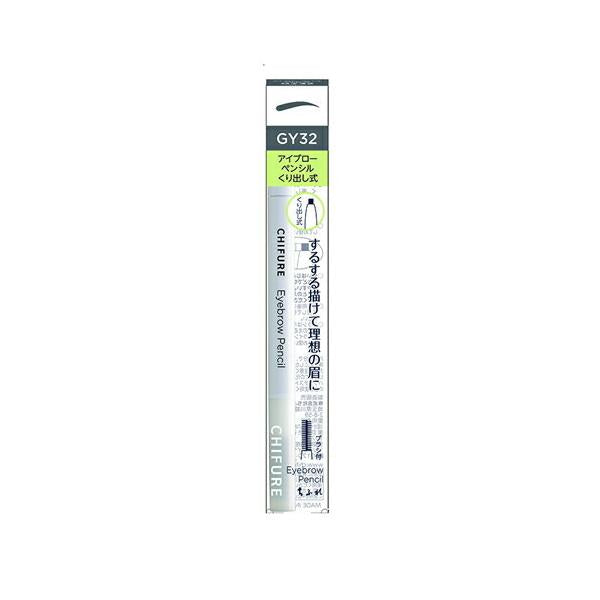 Chifure Eyebrow Pencil GY32 Gray
