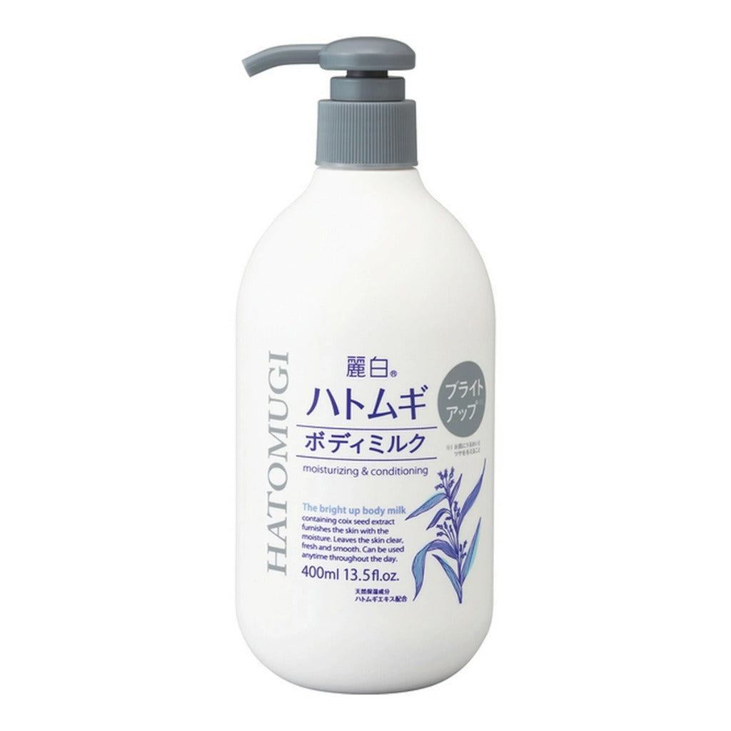 Kumano Yushi Reihaku Hatomugi Bright-Up Body Milk