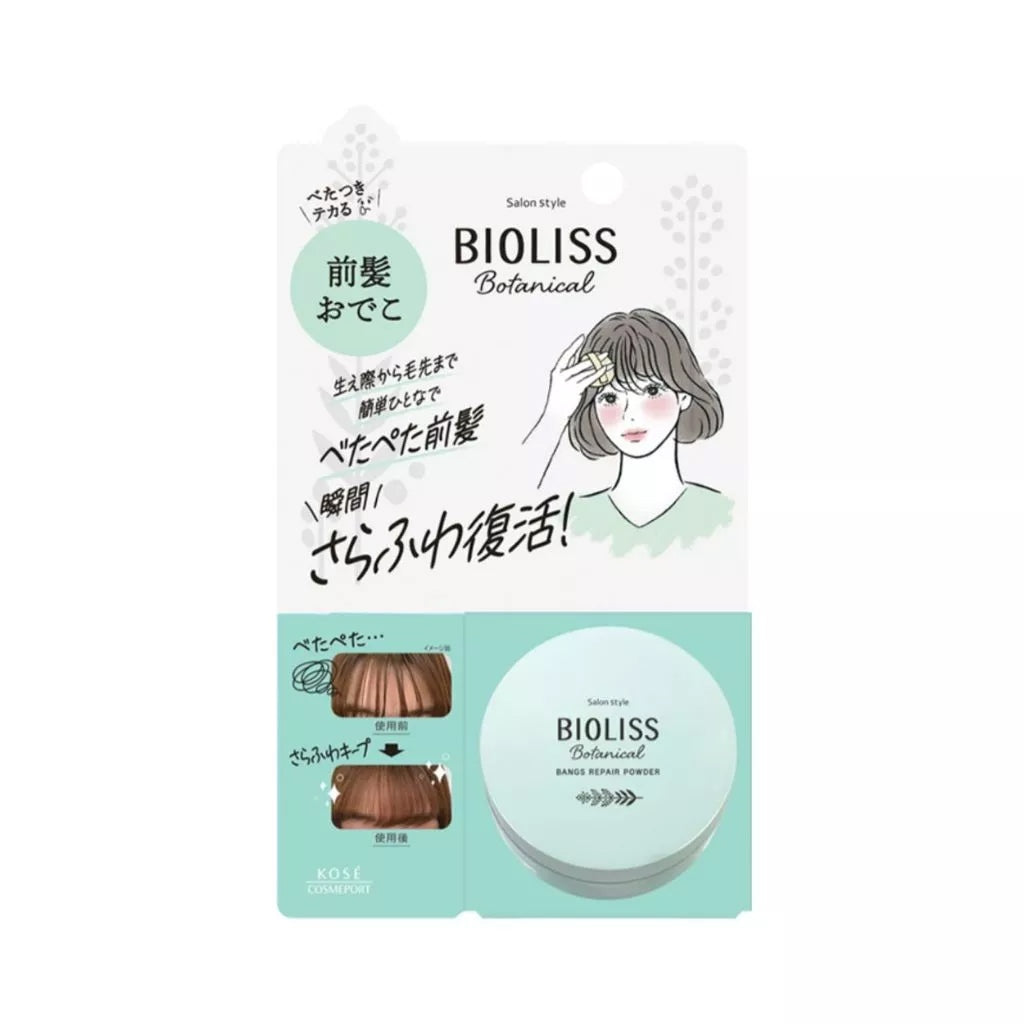 KOSE BIOLISS SS Bioliss Botanical Bangs Touch-Up Powder