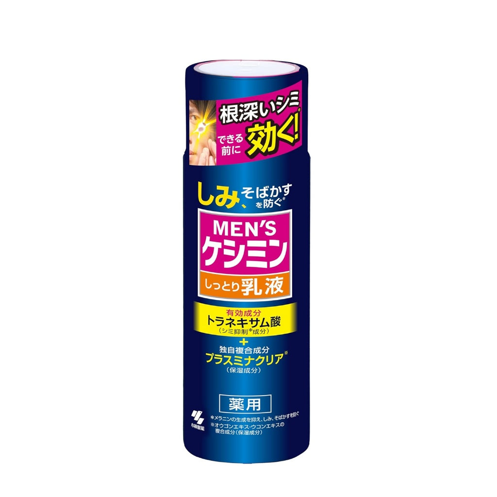Kobayashi Pharmaceutical Men's Keshimin Emulsion