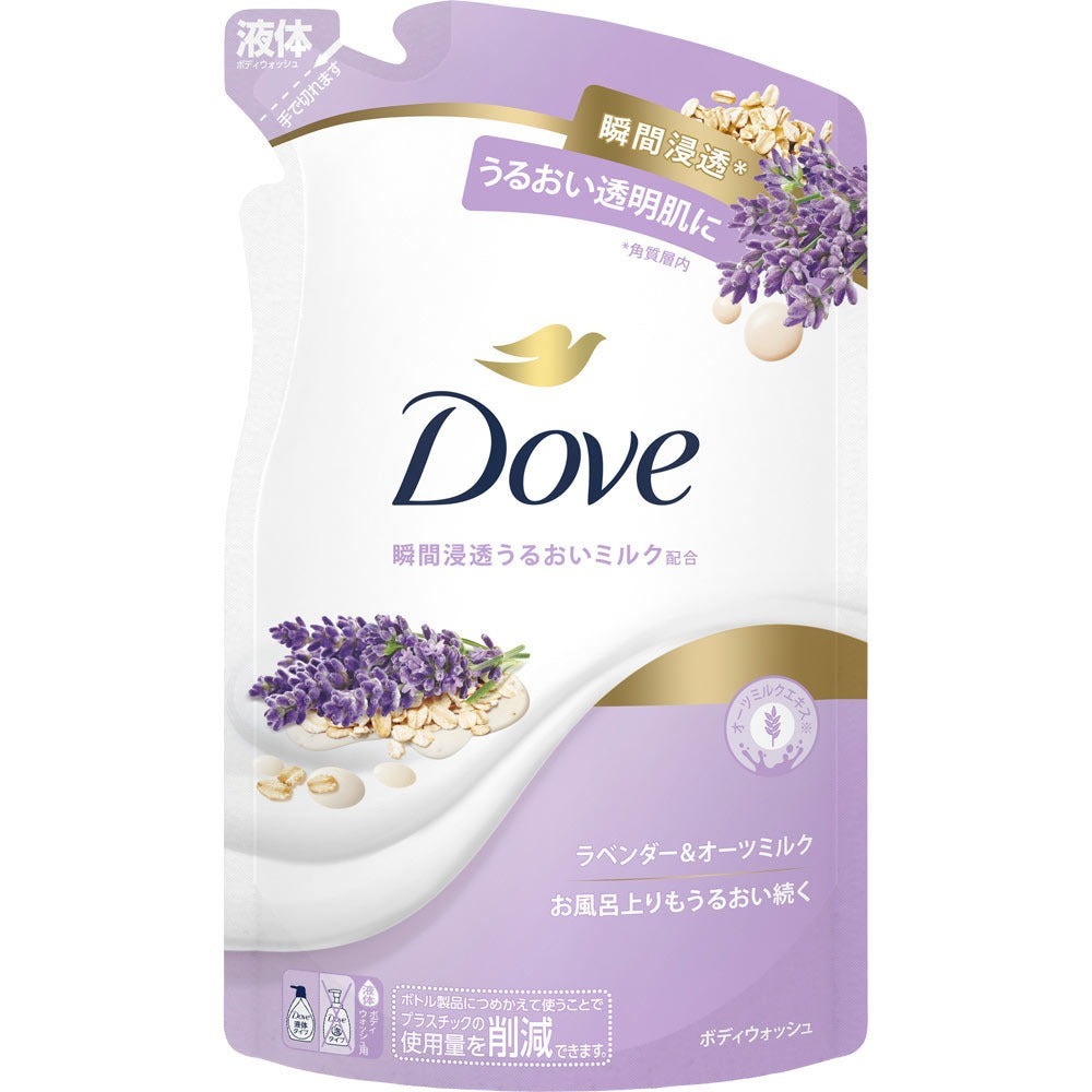 Unilever Dove Body Wash Lavender & Oat Milk