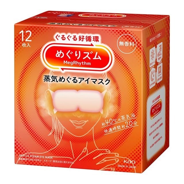 KAO Megurhythm Steam Eye Mask Unscented