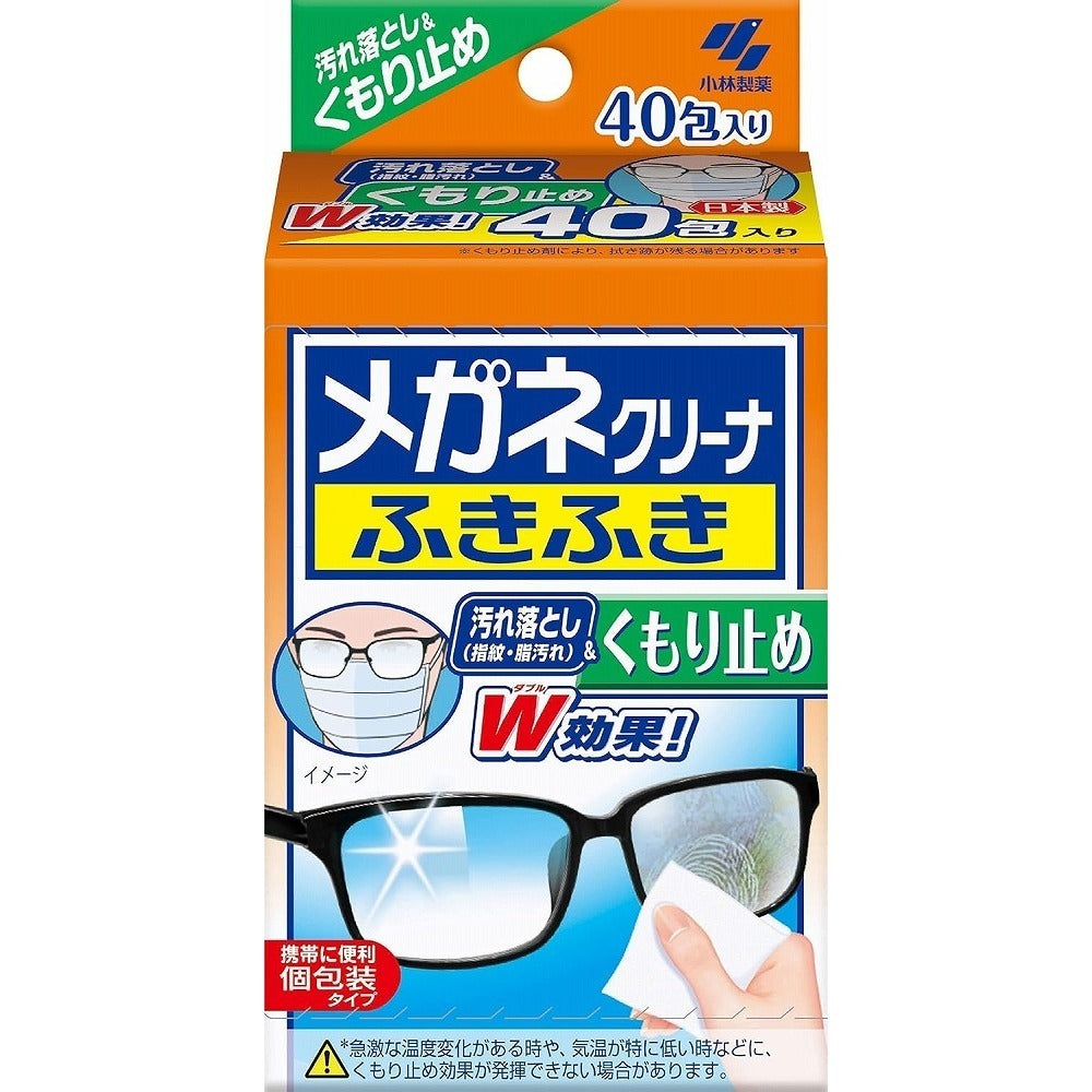 Kobayashi Pharmaceutical Eyeglass Cleaner Anti-Fog Wipes