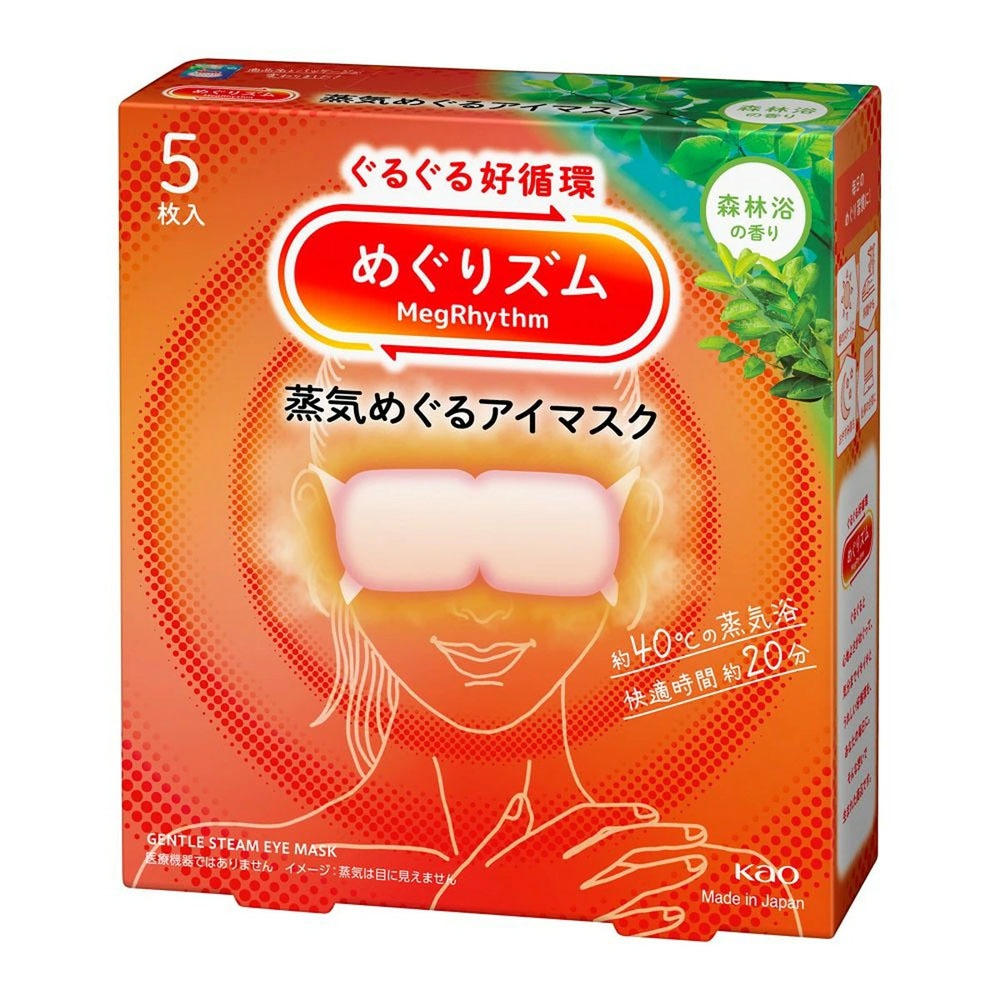 KAO MegRhythm Steam Eye Mask Forest Bath