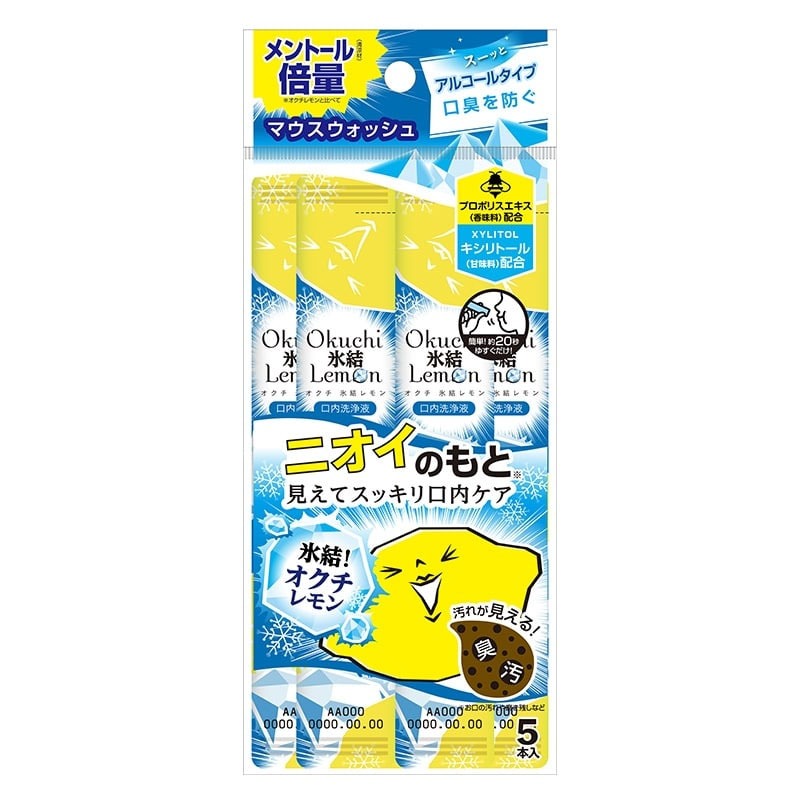 Bitatto Japan Okuchi Portable Mouthwash Frozen Lemon
