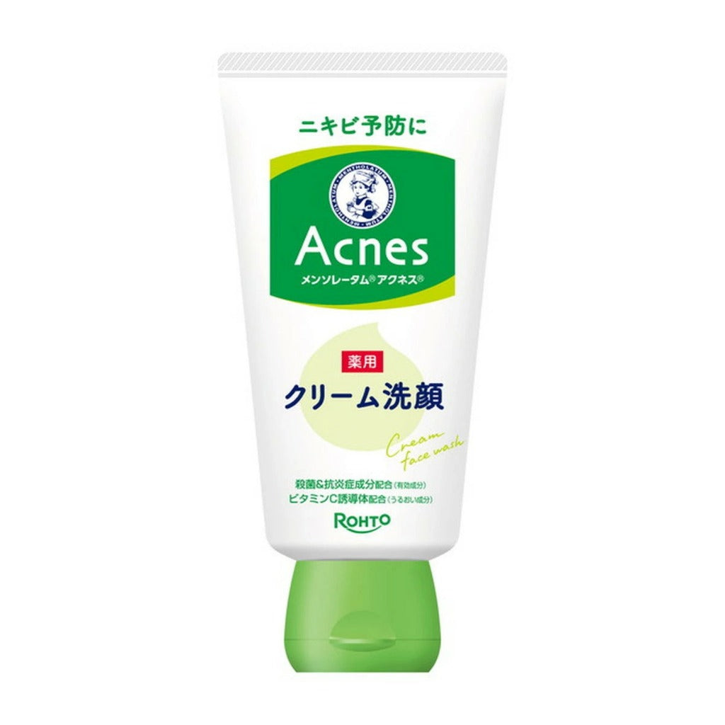 Mentholatum Acnes Medicated Pore Clearing Granule Facial Wash 130g