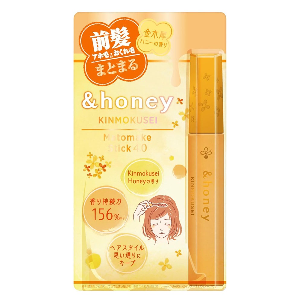 &honey Mat Makeup Stick Miracle Hold 4.0 Osmanthus