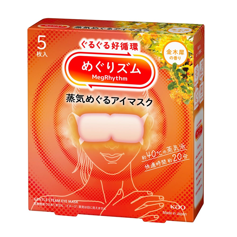KAO MegRhythm Steam Eye Mask Osmanthus