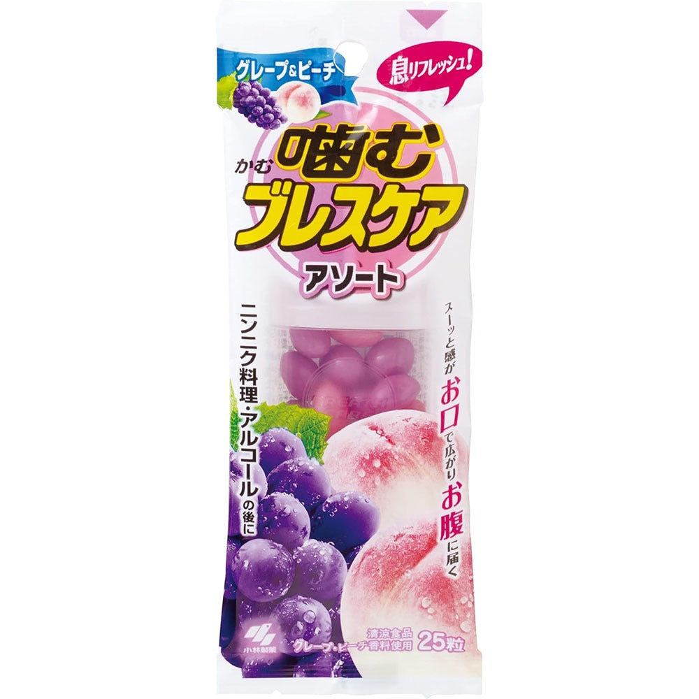 Kobayashi Pharmaceutical Chewable Breath Care Assortment Grape & Peach
