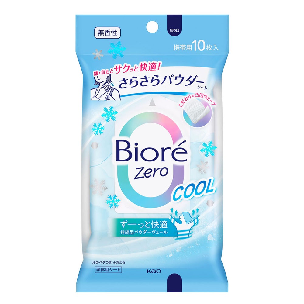 KAO Biore Zero Silky Powder Sheets Cool Unscented