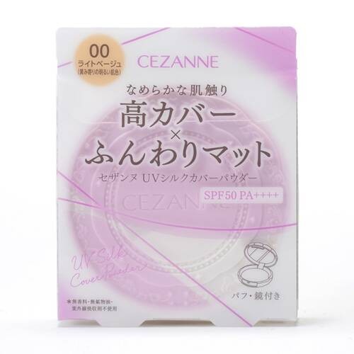 CEZANNE UV Silk Cover Powder 00 Light