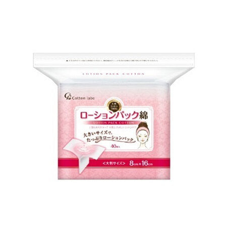 Cotton Labo Lotion Pack Cotton Pads Large Size